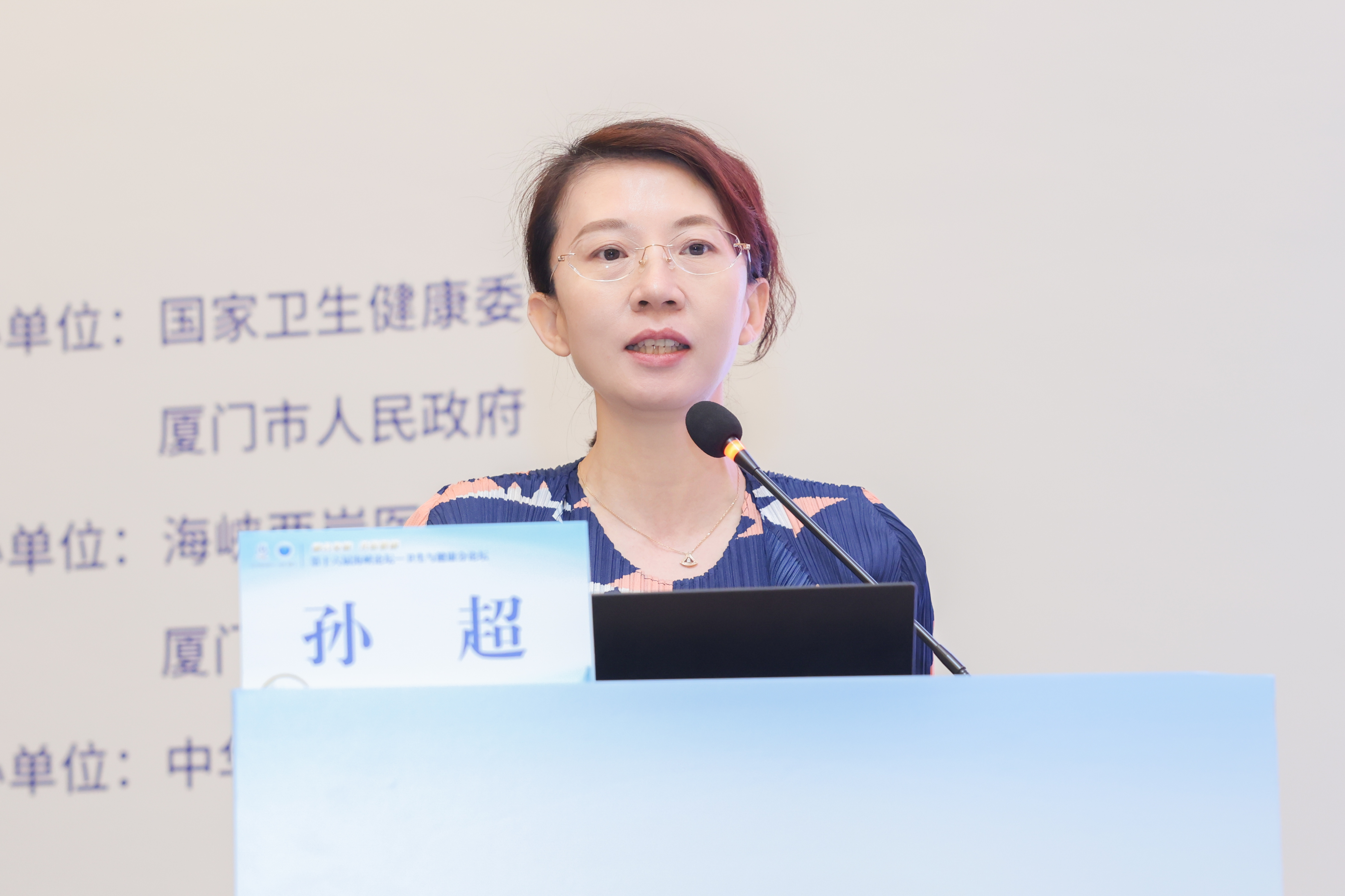 孫 超 北京醫(yī)院(國家老年醫(yī)學(xué)中心)護理部主任